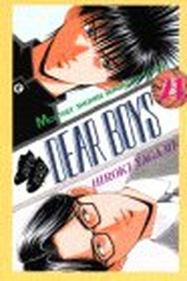 楽天市場】講談社 DEAR BOYS ディアボーイズ （1-23巻 全巻) / 八神