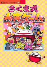 楽天市場】ホビージャパン ドルフィンウェーブ公式イラスト集