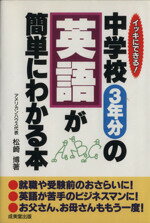 楽天市場】成美堂 CLIL：英語で考える現代社会 3/成美堂/仲谷都