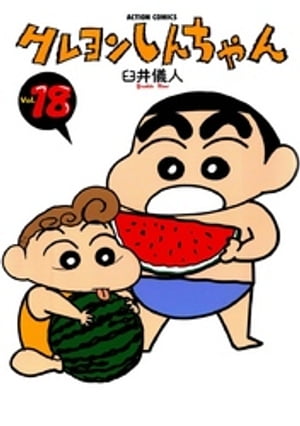 【レア】臼井儀人初期短編集　おーえる グミ 2巻 51vk6RHHclL._UF350,350_QL50_.jpg