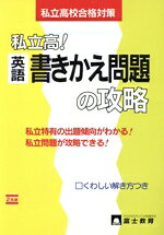 楽天市場】フォーイン 映画で学ぶ英語構文120 改訂版/フォ-イン