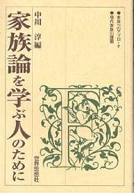楽天市場】晶文社 光の子と闇の子 デモクラシーの批判と擁護 新版  