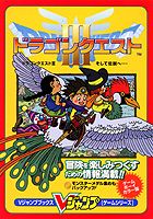ゲームボーイ - エニックス ゲームボーイドラゴンクエストI・II Amazon | ゲームボーイドラゴンクエストI・II | ゲームソフト