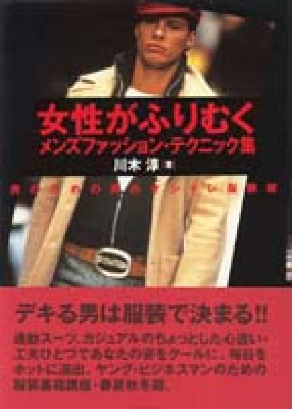 刺青道場―彫師への入門教科書 (上下巻)2冊セット 　二代目梵天 刺青道場―彫師への入門教科書 (上下巻)2冊セット 二代目梵天 - メルカリ