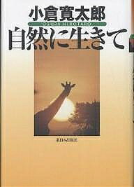 楽天市場】太田出版 私、瞑想者です/太田出版/秋野太作 | 価格比較