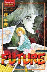 楽天市場】講談社 ノーホシTHEルーザー/講談社/間部正志 | 価格比較
