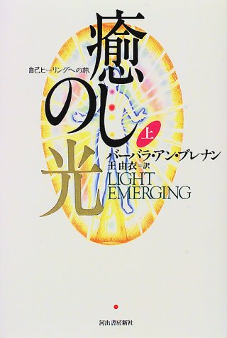 楽天市場】アセンションカード -ユニコーンからの聖なる愛の