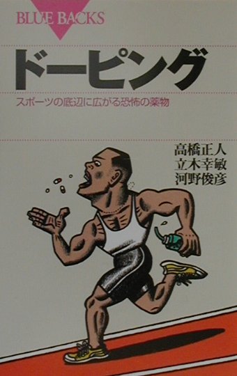 【中古】 爽快エアロビクス健康法/講談社/小林義雄（１９３５ー） 中古】 爽快エアロビクス健康法/講談社/小林義雄（1935ー