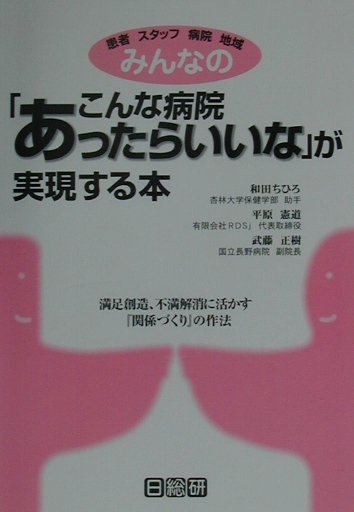 楽天市場】エコー出版 解き明かされた「不老の水」 長寿王国の秘密は