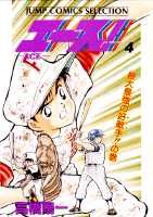 楽天市場】祥伝社 ベスト・フレンド 4/祥伝社/原田智子（漫画家