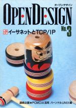 楽天市場】エイトビット 8bit ヤマノススメ 版権イラスト集 | 価格比較