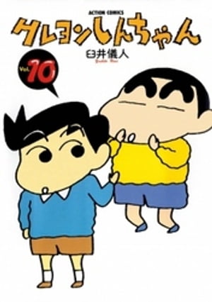 楽天市場】双葉社 おーえるグミ 1/双葉社/臼井儀人 | 価格比較