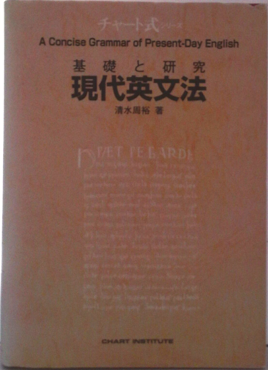楽天市場】数研出版 5-STAGE英文法完成BOOK1 新訂版/数研