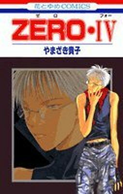 楽天市場】筑摩書房 二葉亭四迷全集 別巻/筑摩書房/二葉亭四迷 | 価格