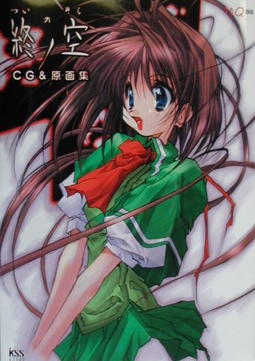 楽天市場】ガイナックス フリクリ原画集/ガイナックス/鶴巻和哉 | 価格