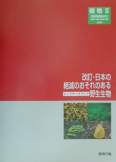 最新・樹木医の手引き 最新・樹木医の手引き |本 | 通販 | Amazon