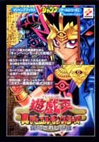 楽天市場】コナミデジタルエンタテインメント PS 遊戯王真デュエル