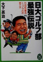 【超希少本】ねこプロ流 パチンコ 必勝 スタイルV　パチスロ　ギャンブル　スロッ ねこプロ流パチンコ必勝スタイルV: パチンコで勝てるようになる