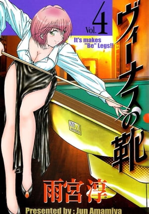 【中古】 エンジェルリップス １/スコラ/雨宮淳 楽天市場】スコラ エンジェルリップス 1/スコラ/雨宮淳 | 価格