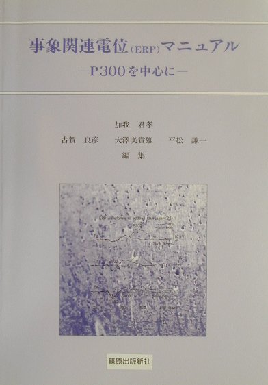 【中古】 ＯＤ＞生体の歪みを正す 橋本敬三・論想集 ＯＤ版/創元社/橋本敬三 Amazon.co.jp: 生体の歪みを正す: 橋本敬三・論想集 : 橋本 敬三: 本