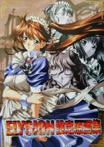 【初版】まじかるカナン設定原画集 : コンパスオフィシャルアートブック まじかるカナン設定原画集 |本 | 通販 | Amazon