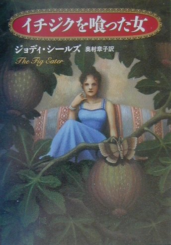 楽天市場】洋泉社 今野雄二映画評論集成 Oysters And