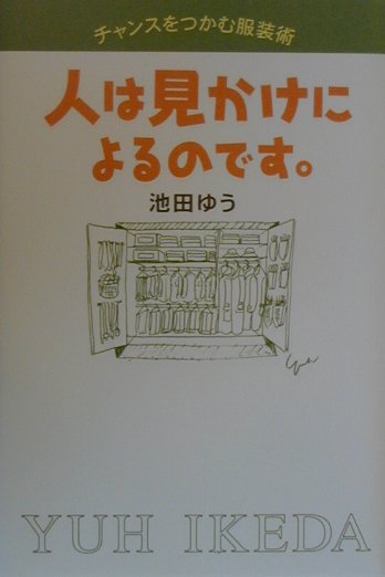 楽天市場】みすず書房 中国服のブレヒト/みすず書房/長谷川四郎 | 価格