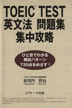 楽天市場】学研マーケティング 英語・魔法の長文解法/Gakken