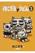 【初版】ねこぢる大全 全2巻 セット 漫画 コミック ねこぢる 文藝春秋 □絶版□「ねこぢる大全」上巻□ねこぢる□文藝春秋□初版