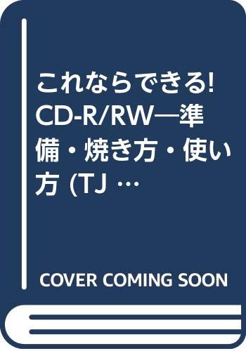 楽天市場】エスケイネット 楽々CD丸録くん SK-CDM ぼたん2つでCDパック