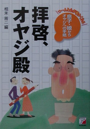 楽天市場】葦書房（福岡） アルゴノオト あおいの日記/葦書房（福岡