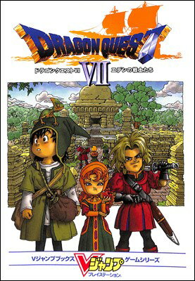 楽天市場】スクウェア・エニックス ドラゴンクエストVII～エデン
