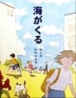 楽天市場】洋泉社 今野雄二映画評論集成 Oysters And