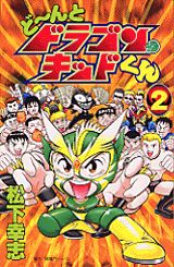 楽天市場】スクウェア・エニックス もけけ日記 2/スクウェア