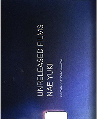 楽天市場】集英社 裕木奈江写真集 La petite escapade