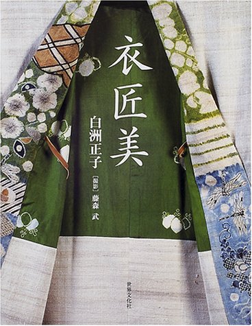 楽天市場】みすず書房 中国服のブレヒト/みすず書房/長谷川四郎 | 価格