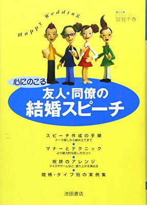 楽天市場】扶桑社 約束 わが娘・安室奈美恵へ/扶桑社/平良恵美子