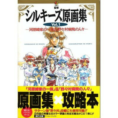 楽天市場】ガイナックス フリクリ原画集/ガイナックス/鶴巻和哉 | 価格