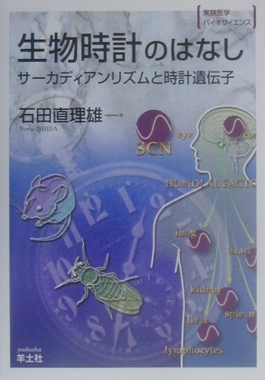 爬虫類・両生類１８００種図鑑/三才ブックス/海老沼剛（単行本） ヨドバシ.com - 爬虫類・両生類1800種図鑑 [図鑑] 通販【全品