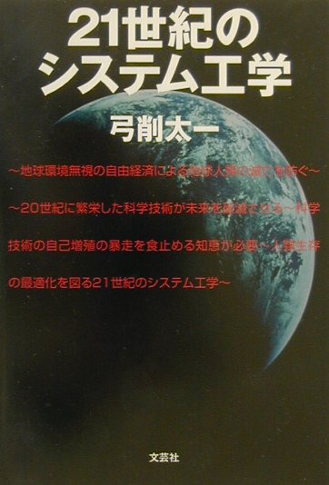 楽天市場】美術出版社 鍛金の実際 美しい形をつくり出す手と槌の技法