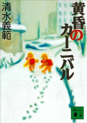 楽天市場】ガイナックス フリクリ原画集/ガイナックス/鶴巻和哉 | 価格