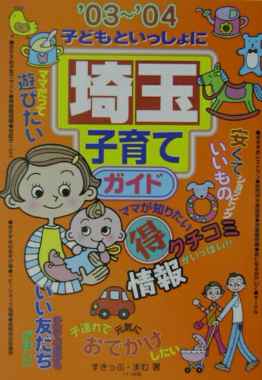 【中古】 にほんごでくらそう/ＮＨＫ出版 中古】 にほんごでくらそう （NHKテレビ日本語講座） / NHK出版