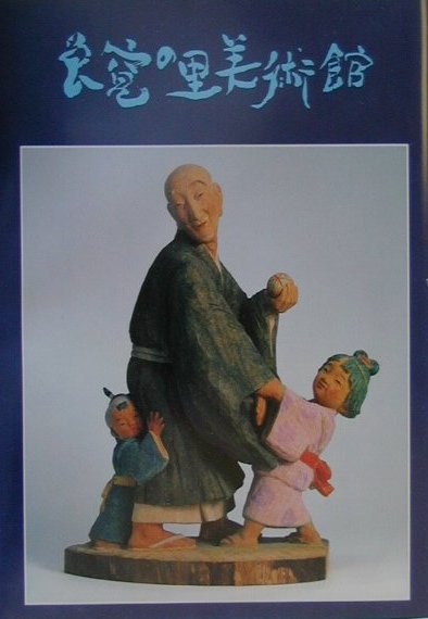楽天市場】鳥影社 長安史蹟の研究/鳥影社/足立喜六 | 価格比較 - 商品