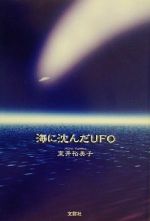 楽天市場】洋泉社 今野雄二映画評論集成 Oysters And