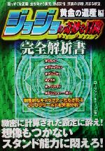 楽天市場】作品社 フェティシズム全書/作品社/ジャン・ストレフ | 価格