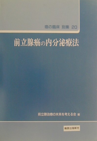 楽天市場】鍬谷書店 腰痛のシステマティックな評価と治療DVD