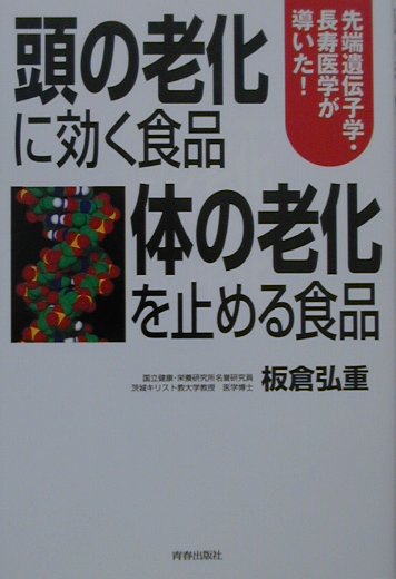 楽天市場】サンガ 生命の科学ア-ユルヴェ-ダ 世界最古の不老長寿