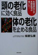 楽天市場】文芸社 世界の医学者も認めたブルガリスE-25