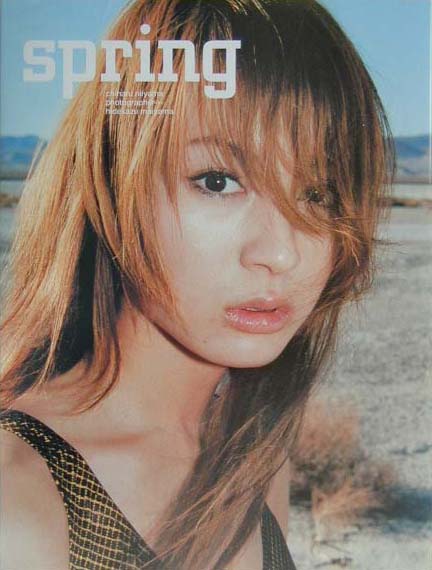 楽天市場】角川書店 Spring 新山千春写真集/角川書店/舞山秀一