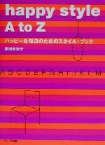 講談社 - 田中みな実×ＰＥＡＣＨＪＯＨＮファーストガードルＢＯＯＫ〈Ｌ〉 Amazon.co.jp: 田中みな実×PEACHJOHN ファーストガードルBOOK